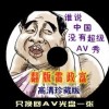 澳门6码中特中奖资料图表